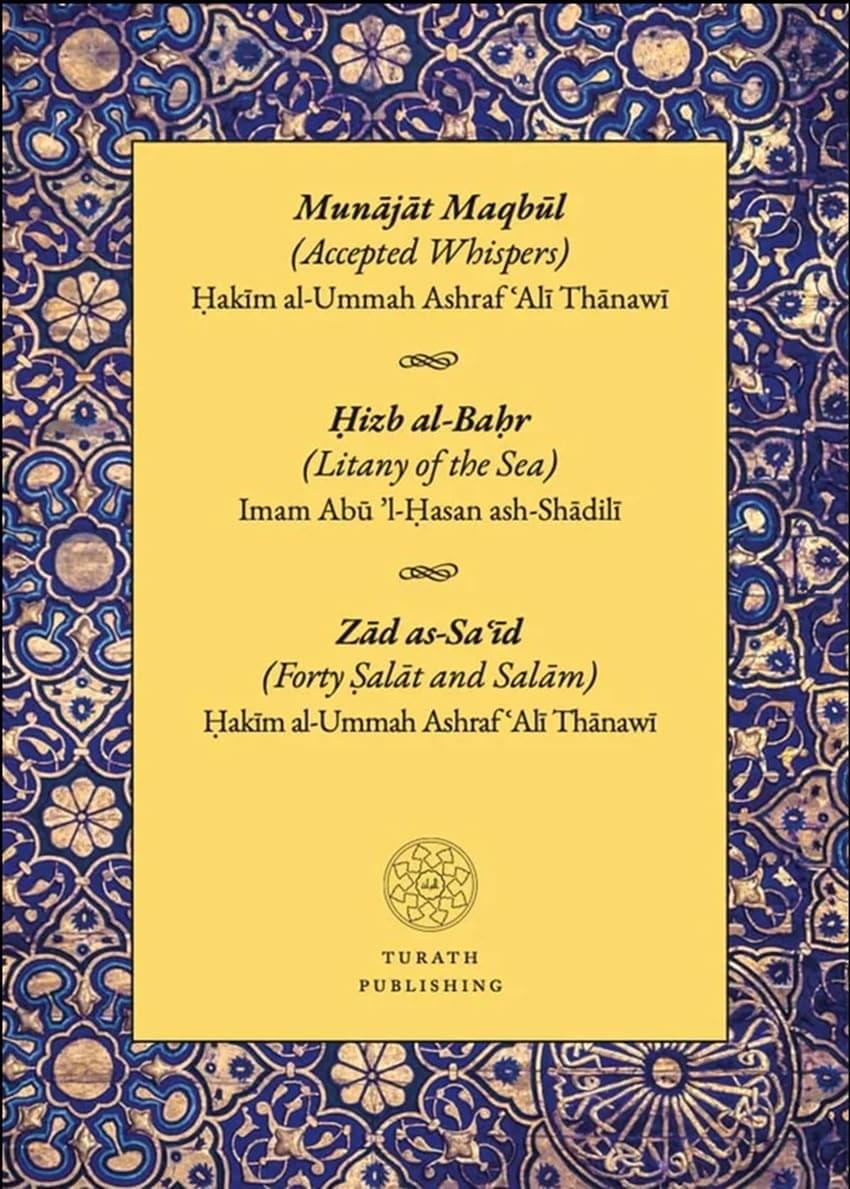 munajat maqbul (accepted whispers), hizb al bahr (litany of the sea), & zad al sa'id: pocket size (arabic english)