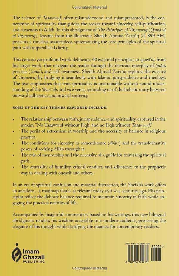 fundamental principles of tasawwuf: mukhtasar qawa'id al tasawwuf